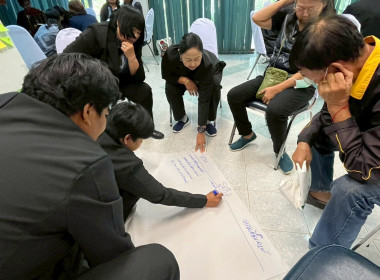 27 มกราคม 2569 นางสาวมนกรณ์ ยอดใจ ... พารามิเตอร์รูปภาพ 47